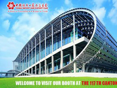 gemco will attend 117th canton fair