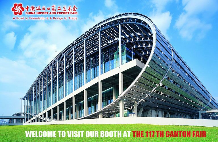 117th China Canton Fair